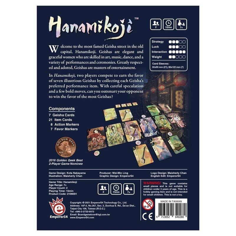 Hanamikoji
