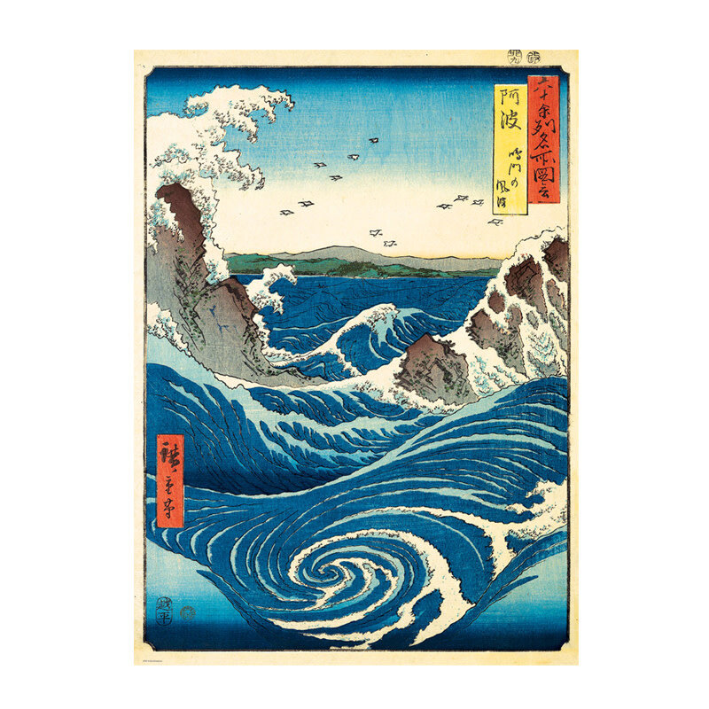 Eurographics Naruto Whirlpool Puzzle (1000 PCS)