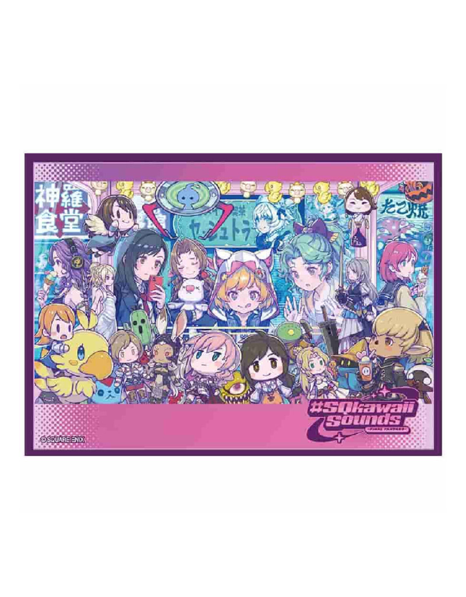 Misc (Reprint 2026) Sleeves: Final Fantasy (100) Sqkawaii