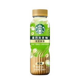 Faire Starbucks Jasmine Latte Drink