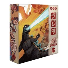 Blue Orange Games King of Tokyo: Godzilla