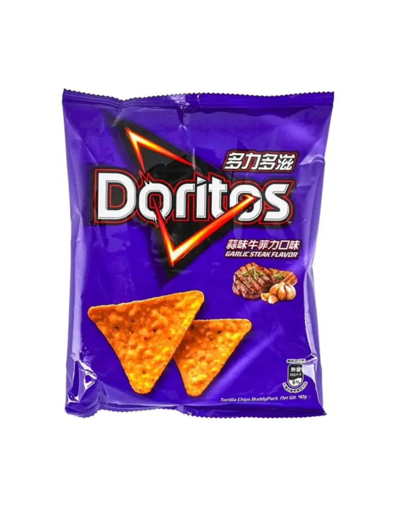 Faire Chips: Doritos Garlic Steak Flavor