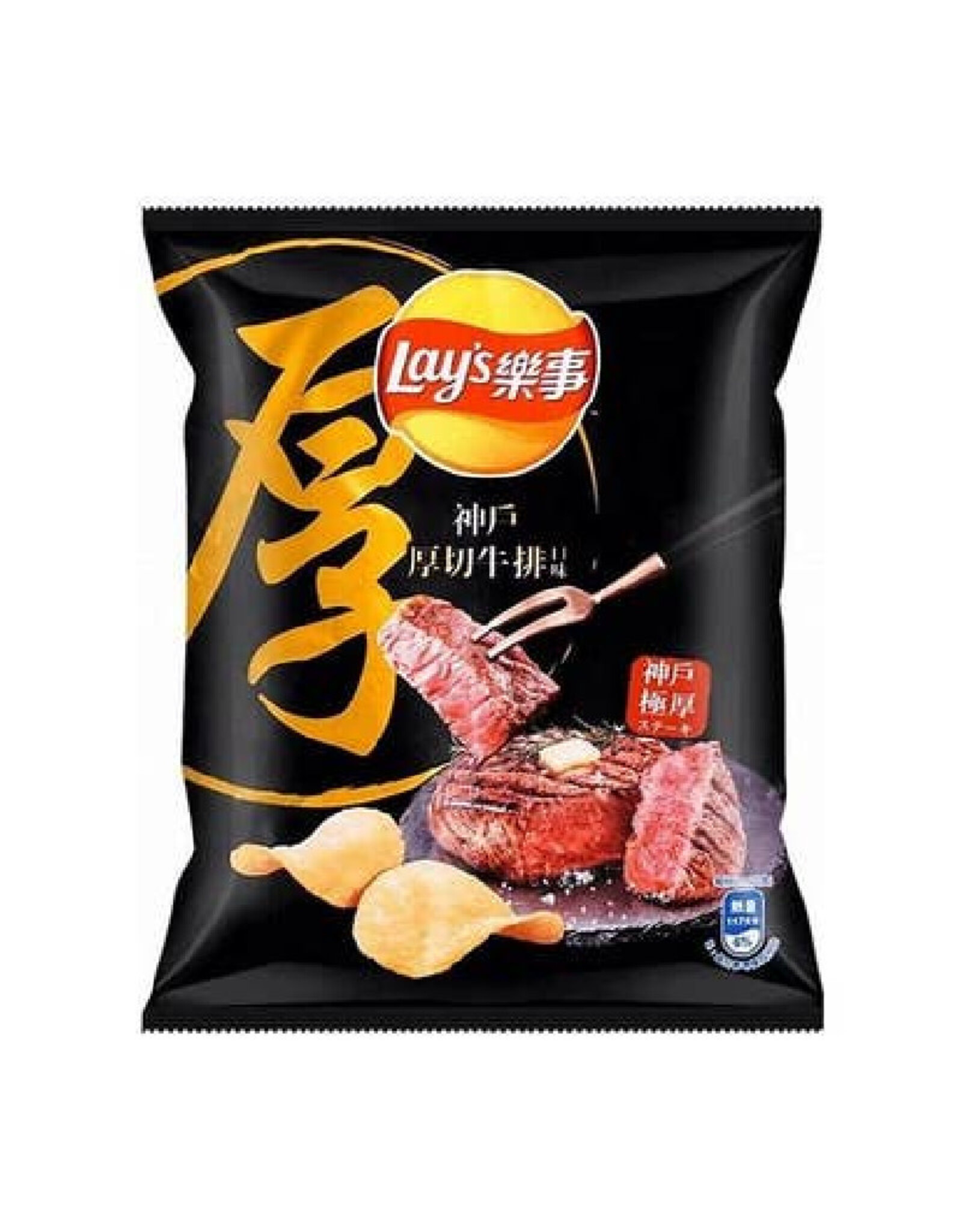 Faire Chips: Lay's Japanese Kobe Steak