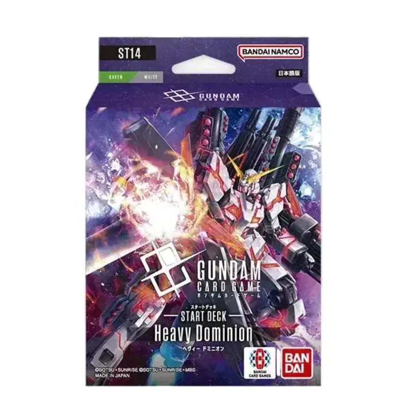 Bandai Gundam TCG Starter Deck ST14 Heavy Dominion