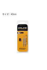 Continental Continental Presta Valve Extenders - 40mm, Pair