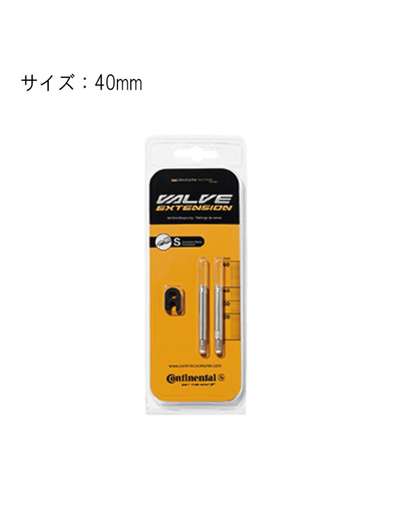 Continental Continental Presta Valve Extenders - 40mm, Pair