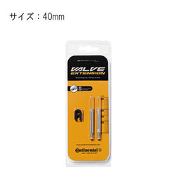 Continental Continental Presta Valve Extenders - 40mm, Pair