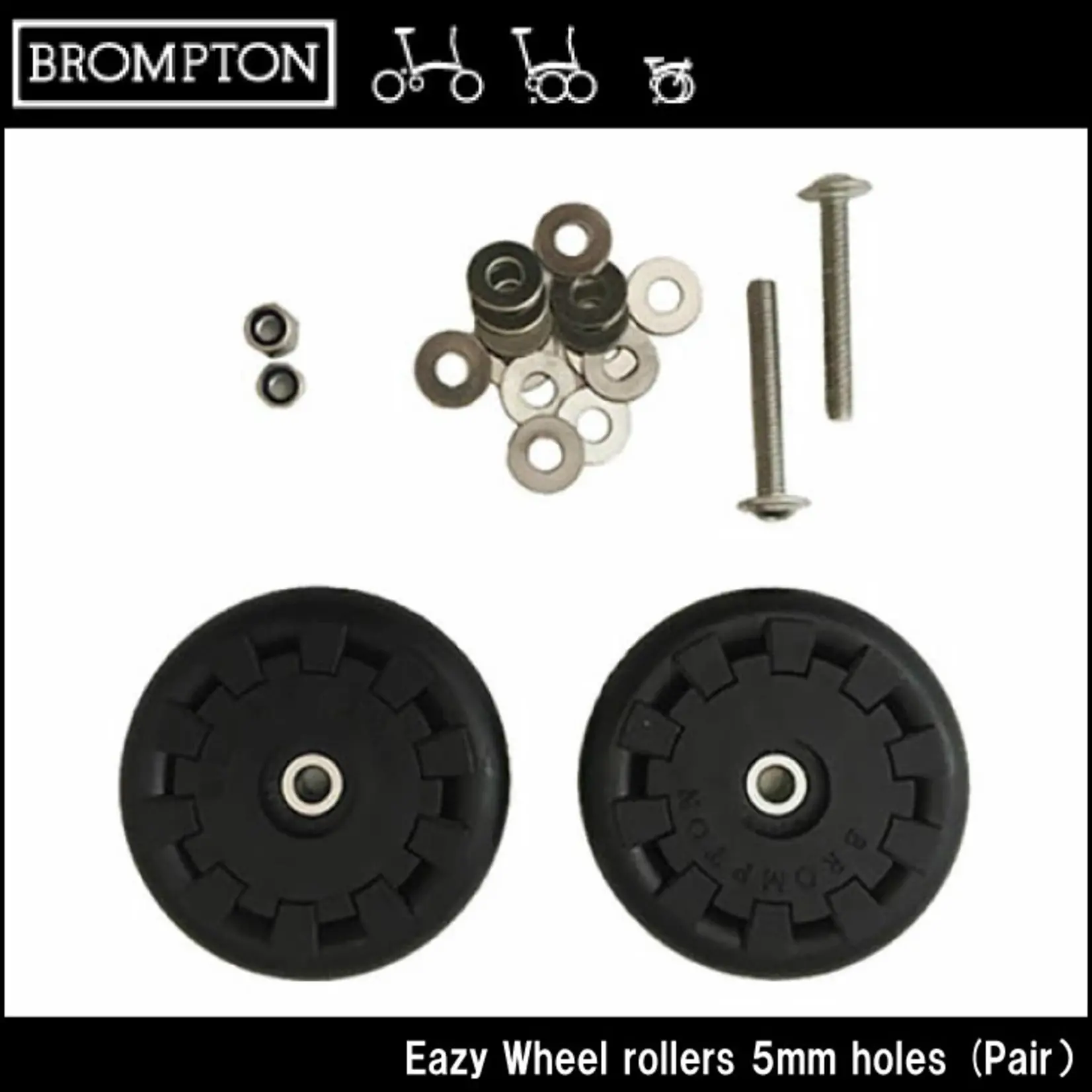 Brompton Brompton Easy Wheels Pair 5mm