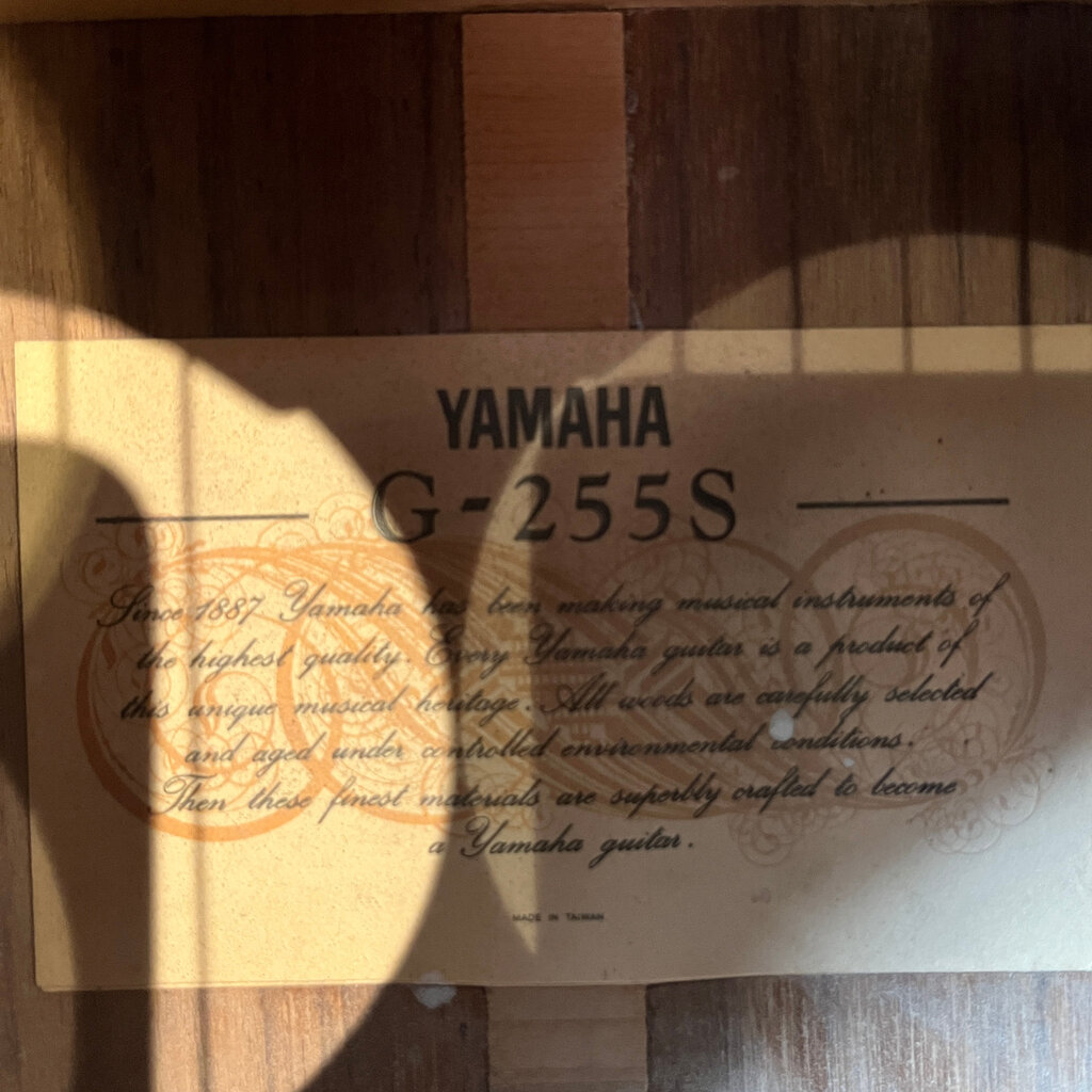 Yamaha Consignment/Used Yamaha G-255S