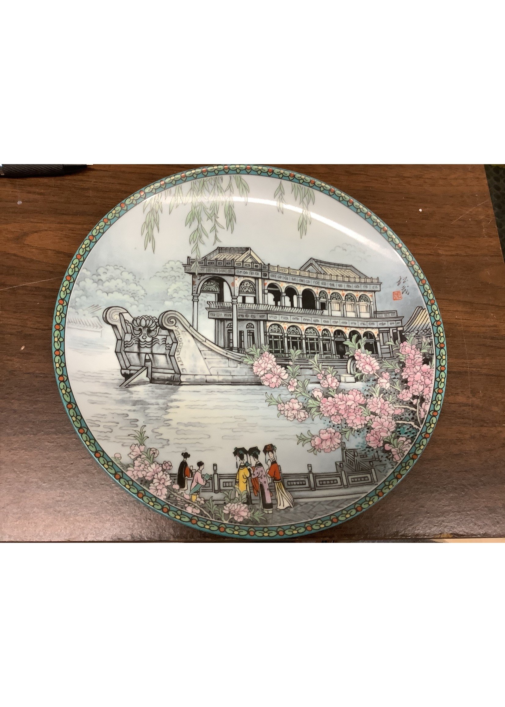 The Bradford Exchange Collectors Plate- Imperial Jingdezhen Porcelain (1988)(2511-C)