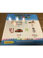 My First Khmer Alphabets Picture Book with English Translations - (Teach & Learn Basic Khmer Words for Children) by  Chantou S (Hardcover)