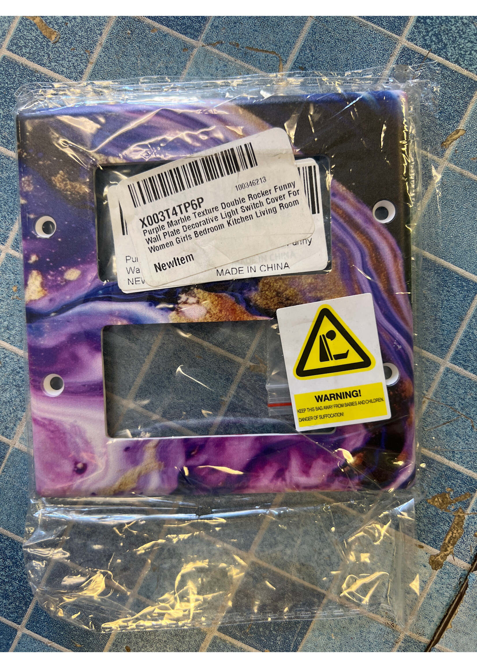 Purple Marble Texture Double Rocker Wall Plate Decorative Light Switch Cover