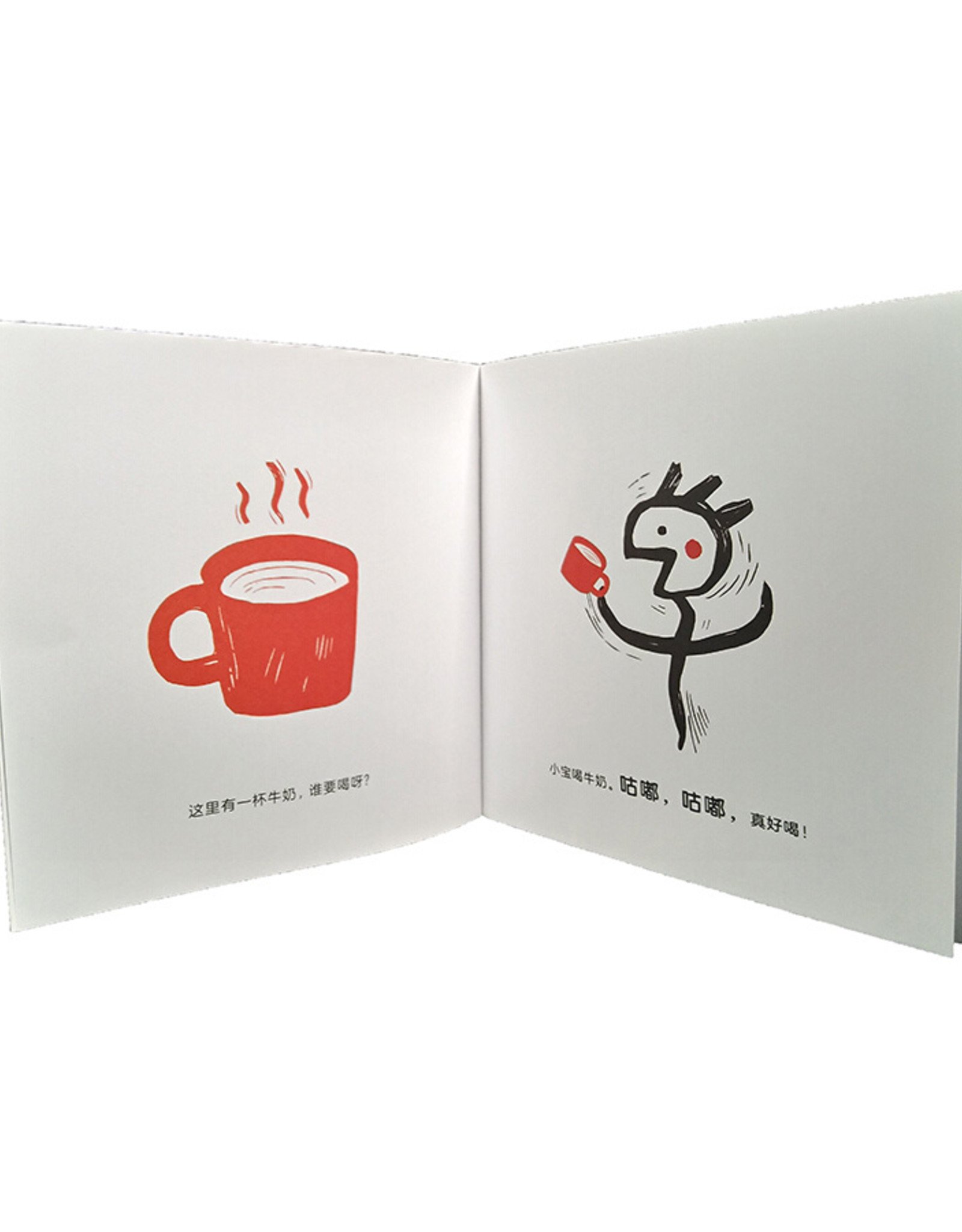 小汉字大故事第一辑xiaohanzi Dagushi Diyiji Book41童书馆 小汉字大故事第一辑xiaohanzi Dagushi Diyiji Book41童书馆
