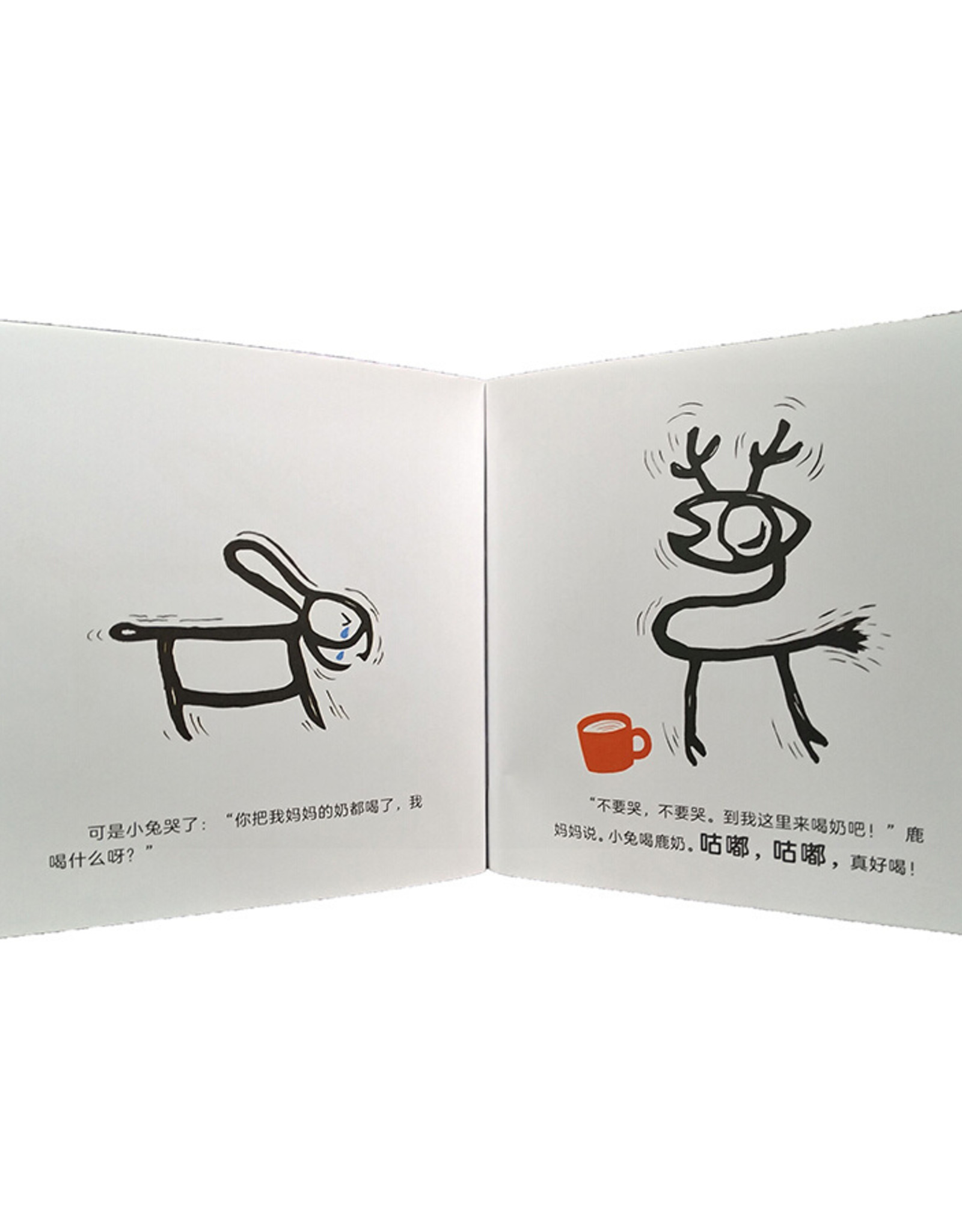 小汉字大故事第一辑xiaohanzi Dagushi Diyiji Book41童书馆