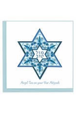Quilling Card Quilled Bar Mitzvah Greeting Card