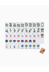 Oh My Mahjong Mahjong Tiles Set American Mahjong Game | Heritage
