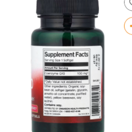 CoQ10 Swanson 50/100 mg