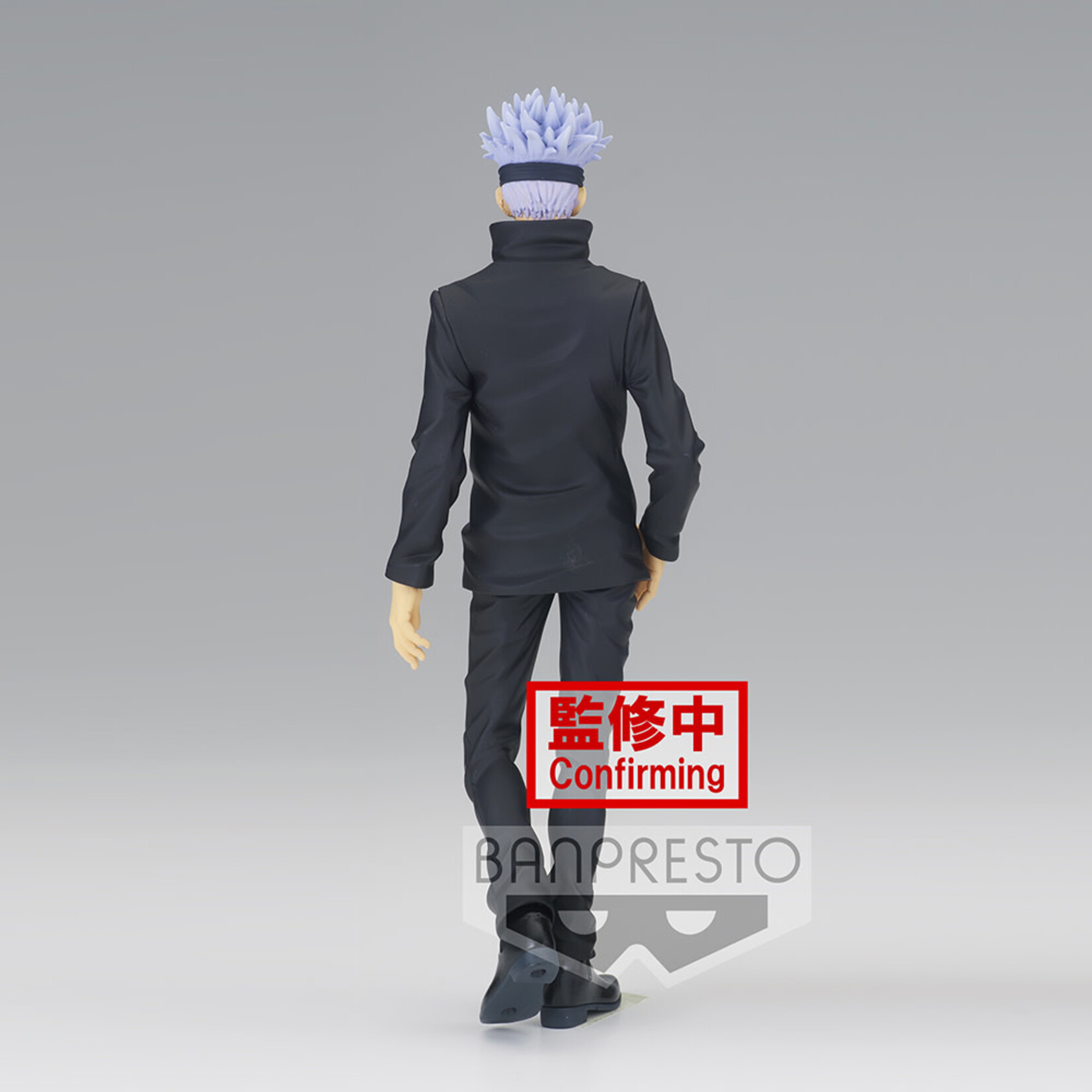 BANPRESTO JUJUTSU KAISEN JUKON NO KATA-SATORU GOJO&YUJI ITADORI-(A:SATORU GOJO)