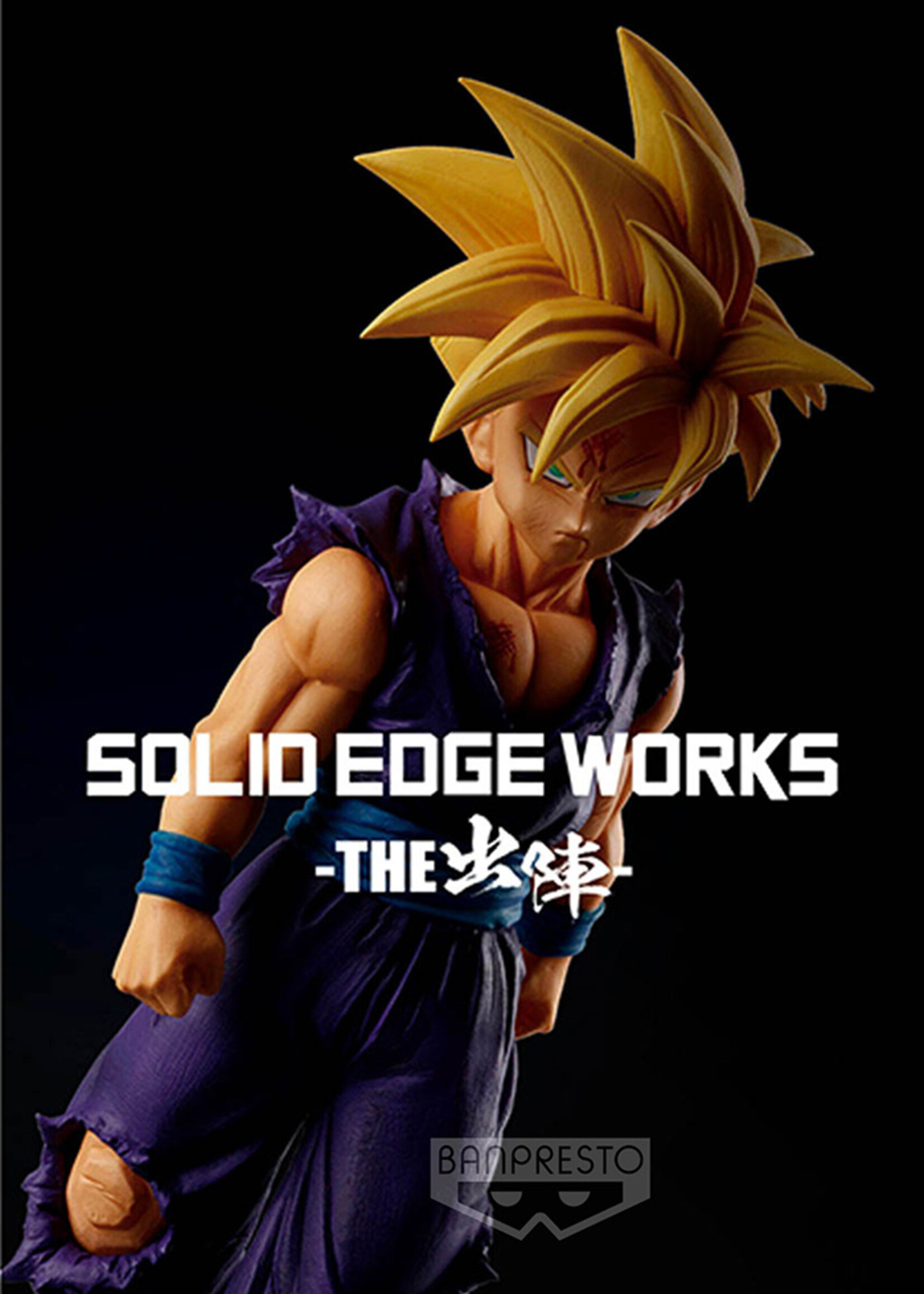 DRAGON BALL Z SOLID EDGE WORKS vol.20, DRAGON BALL