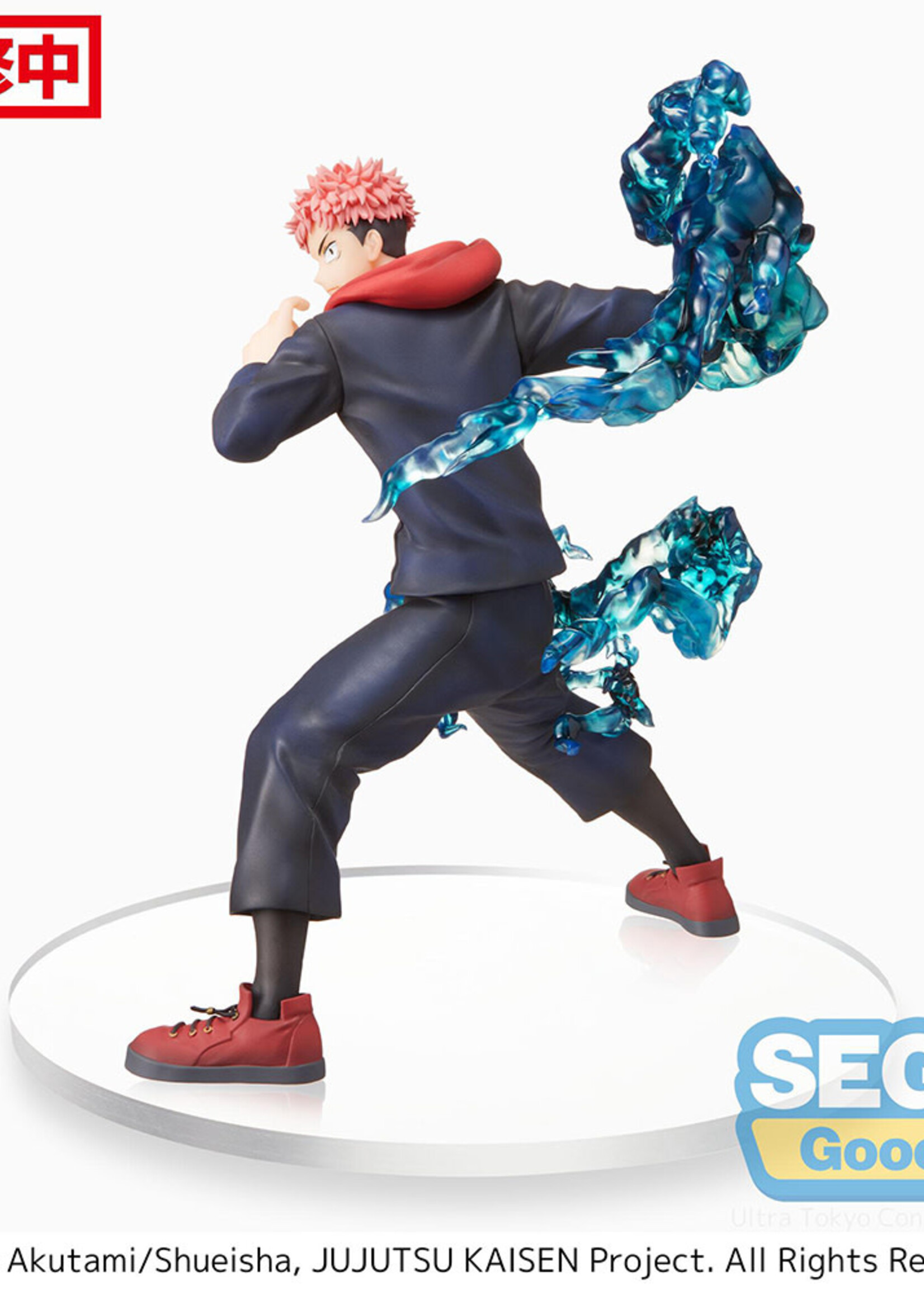 FIGURIZM "Jujutsu Kaisen" "Yuji Itadori"