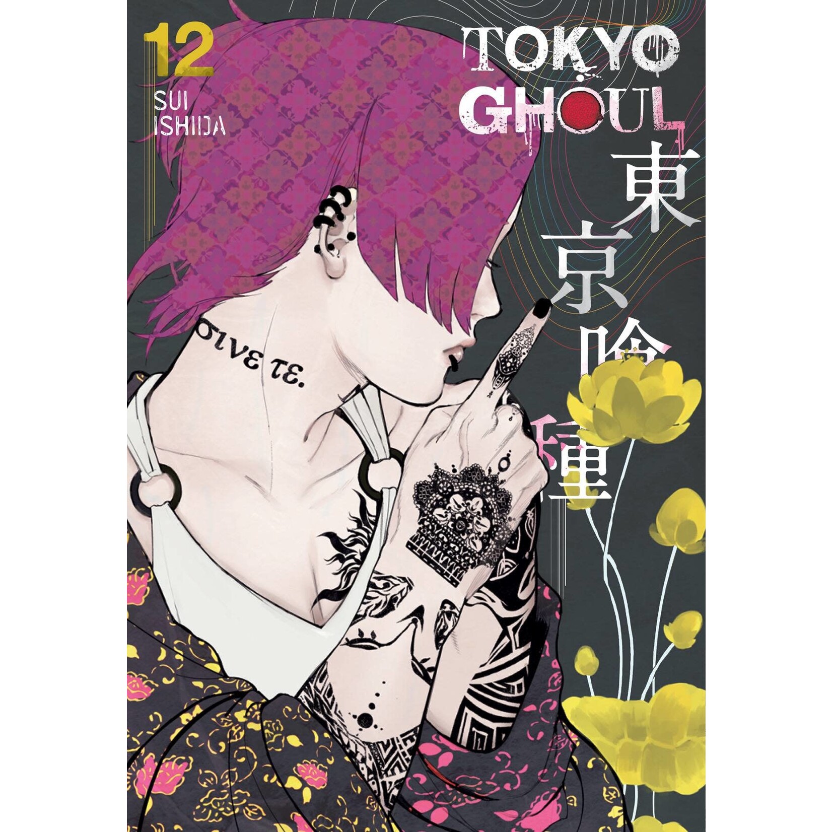 Viz Media Tokyo Ghoul Gn Vol 12