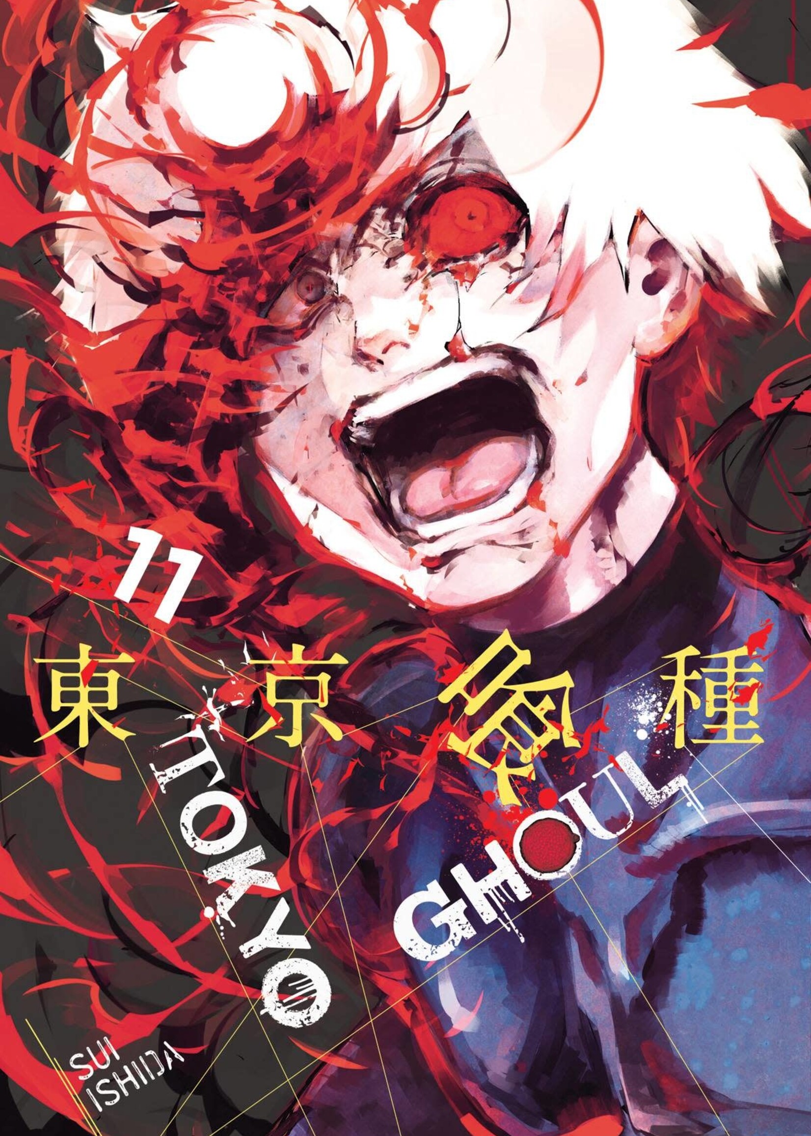 Viz Media Tokyo Ghoul Gn Vol 11