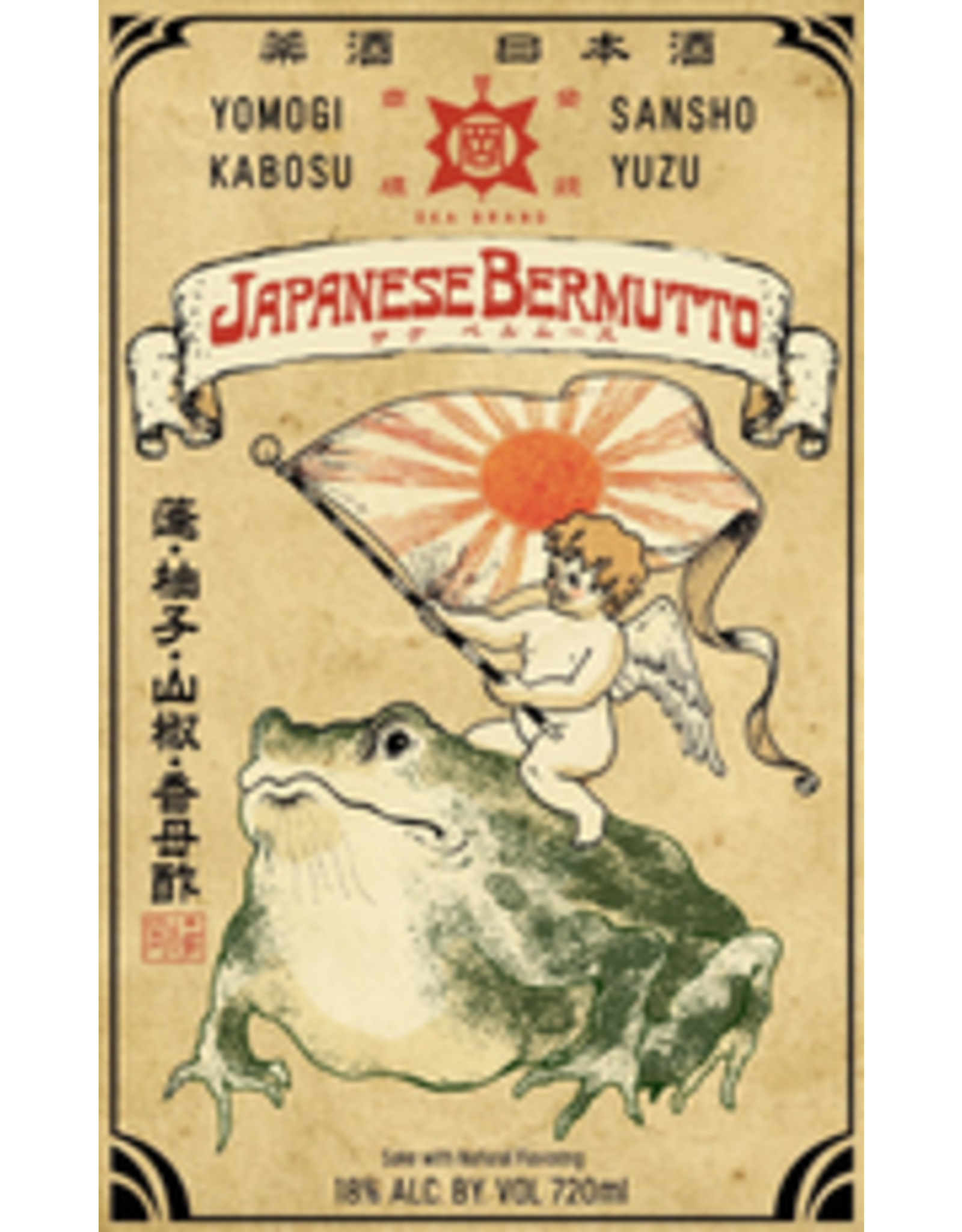 Vermouth Blanco, Japanese, 'Bermutto,' Oka Kura