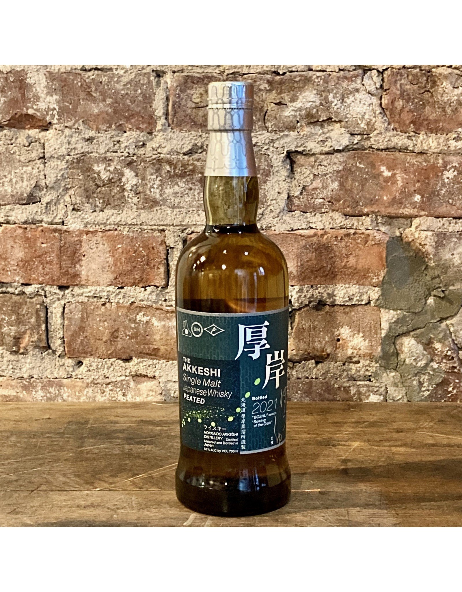 Single Malt Whisky, 'Boshu Sowing of the Grain,' The Akkeshi (2021 Release)