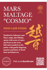 'MARS MALTAGE COSMO - WINE CASK' Single Malt Whisky - Mars Shinshu Distillery