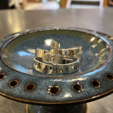 Calm Clam Creations Metal Stamped Ring (Assorted) - Ashley Walton-Beal