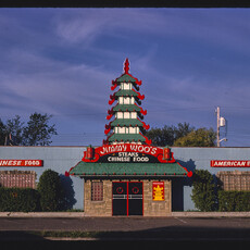 Volume One Local Legends Local Legends Tee - Woo's Pagoda