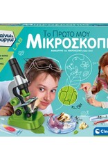 Clementoni My First Microscope