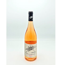 Ayunta Nerello Mascalese Rosato IGT 2024