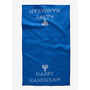 Happy Hanukkah To You Tea Towel