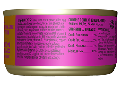 Tiki Cat Grill Pâté Tuna & Prawn Recipe in Tuna Broth 2.8oz