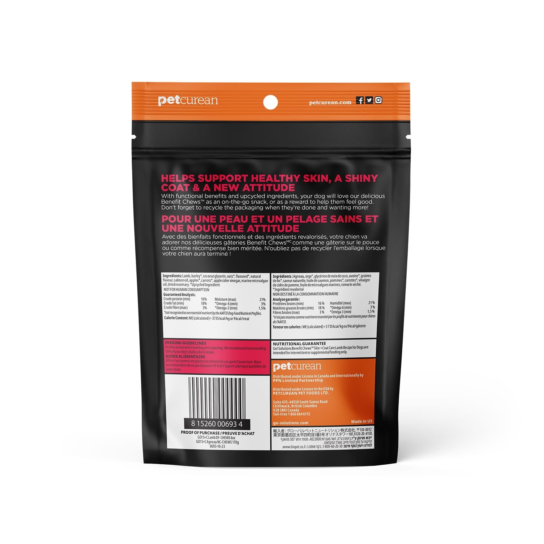 PetCurean Skin + Coat Lamb Recipe Soft & Chewy Treat For Dog 170g