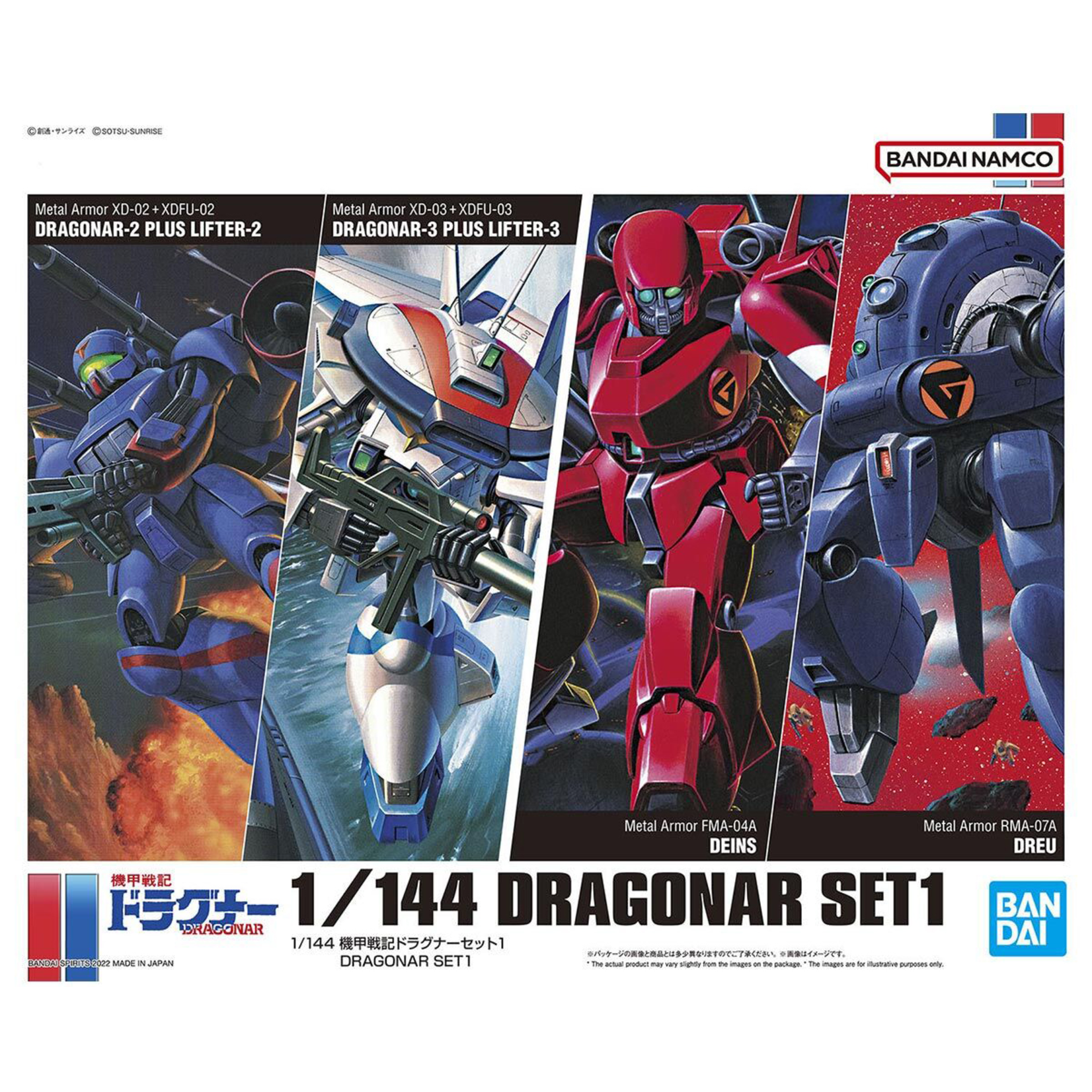 1/144 Dragonar Set1