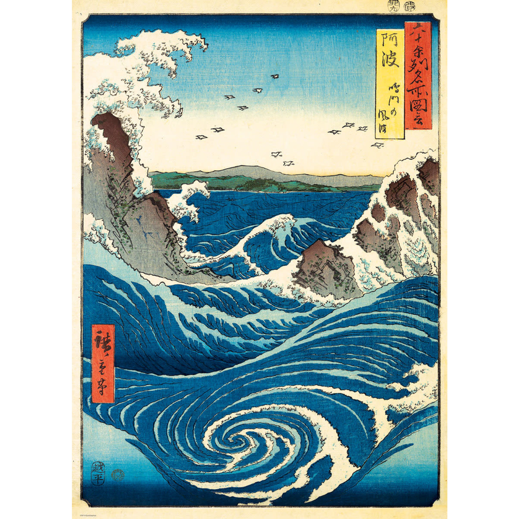 Eurographics Naruto Whirlpool - Hiroshige