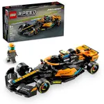 LEGO 76919 LEGO® Speed Champions 2023 McLaren Formula 1 Race Car