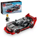 LEGO 76921 LEGO® Speed Champions Audi S1 e-tron quattro Race Car