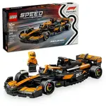 LEGO 77251 LEGO® Speed Champions McLaren F1® Team MCL38 Race Car