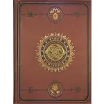 The Universe Journal