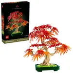 LEGO 10348 LEGO® Botanicals Japanese Red Maple Bonsai Tree