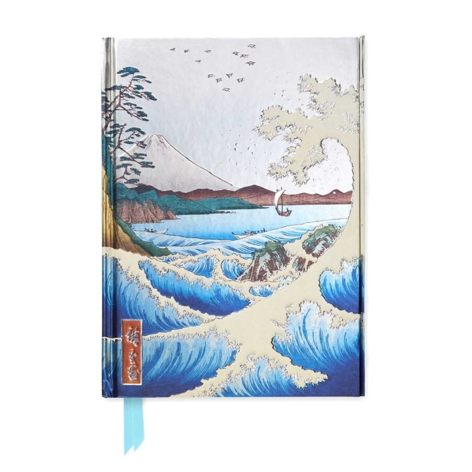 Utagawa Hiroshige Sea at Satta Foiled Journal