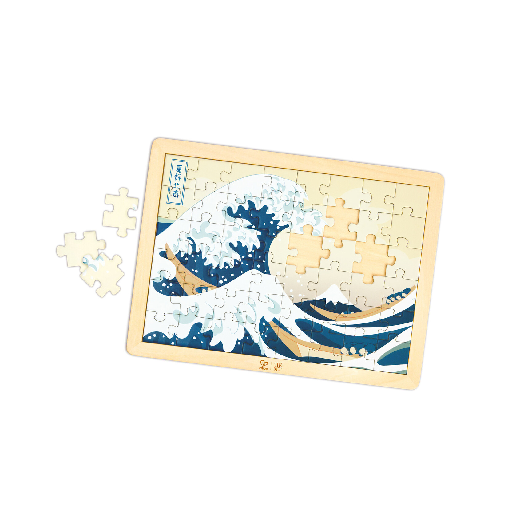 Hape Hokusai Great Wave Puzzle