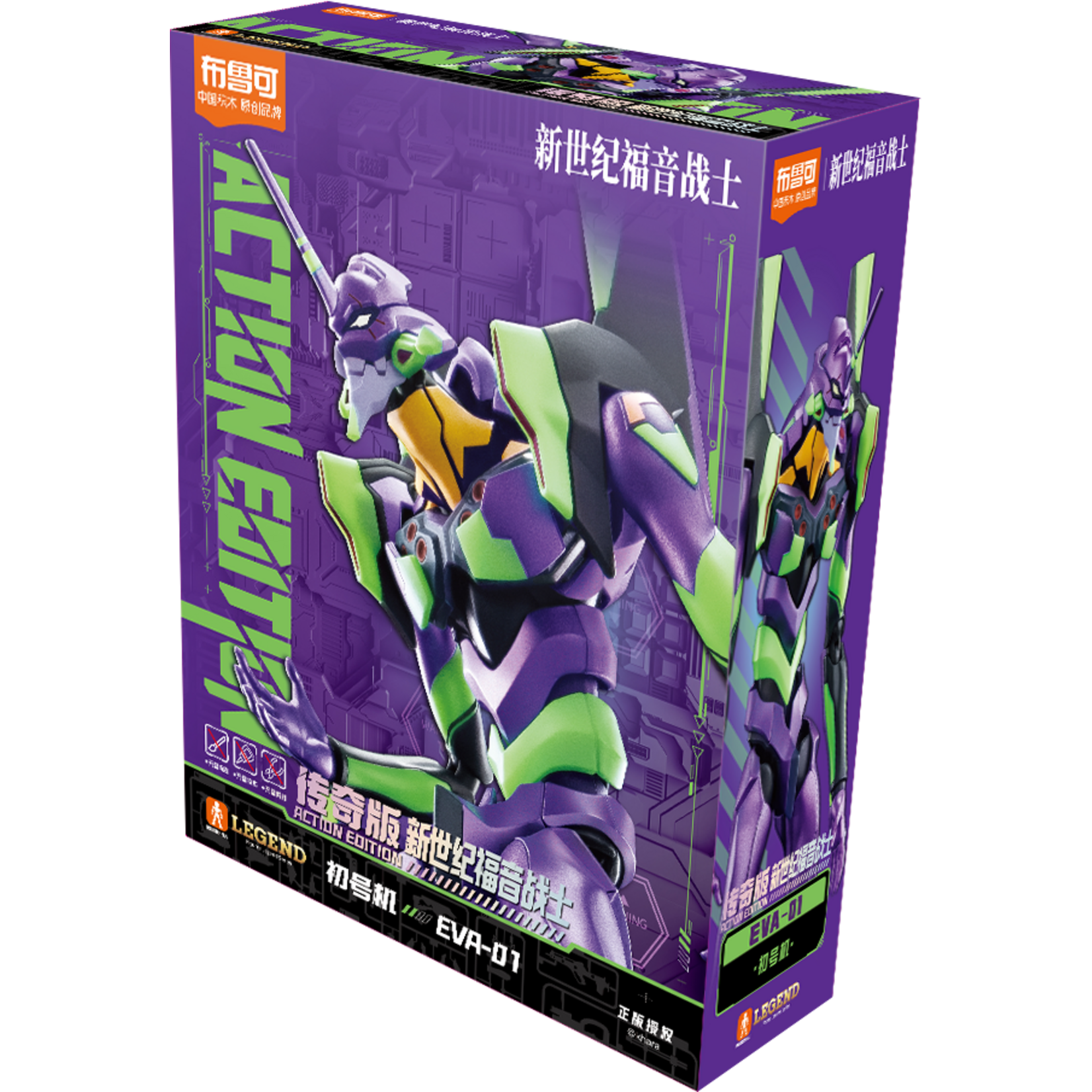 Blokees Evangelion Action Edition Test Type 01