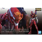 Bandai EVANGELION PRODUCTION MODEL EVA UNIT-02 RG MK