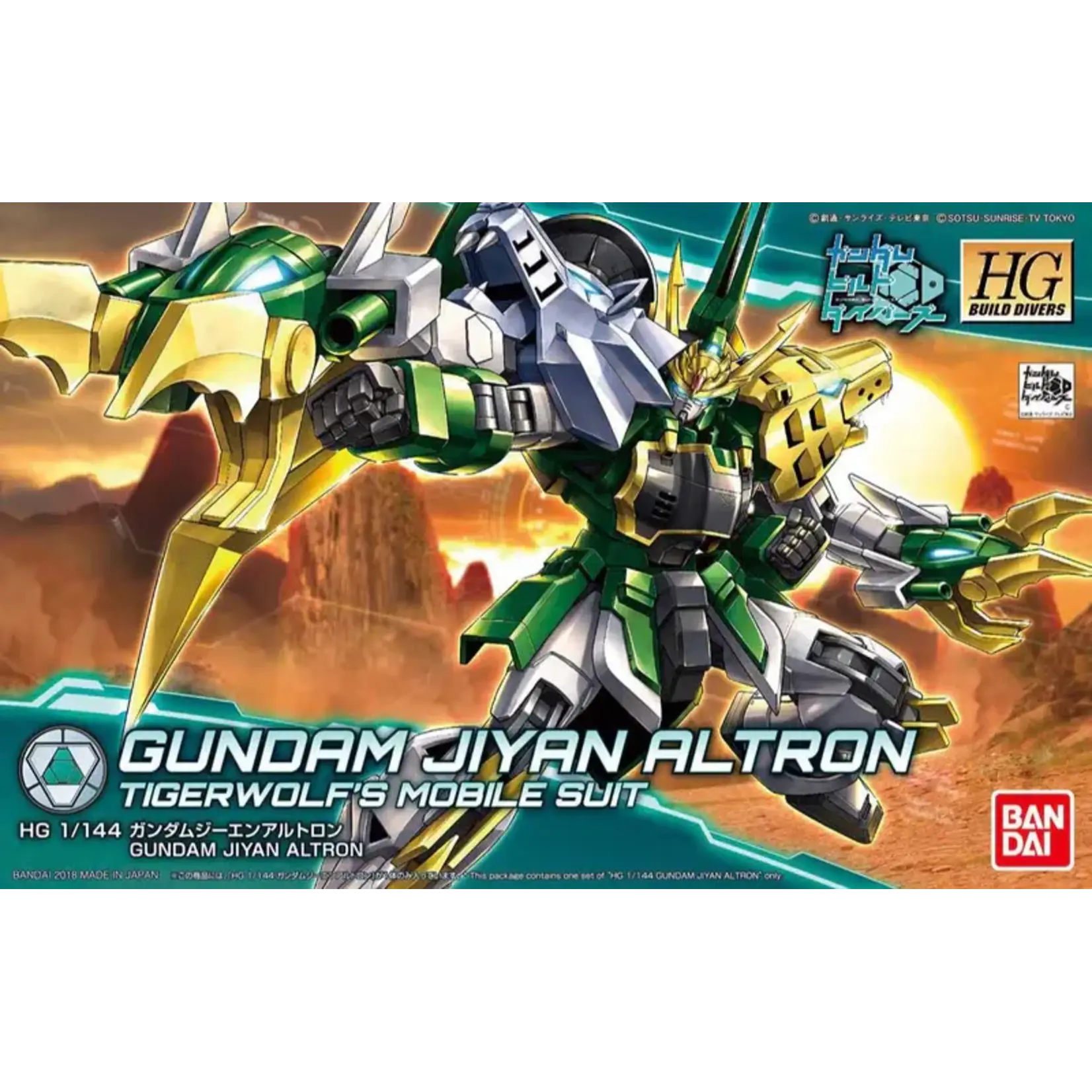 Bandai HG 1/144 GUNDAM JIYAN ALTRON MK