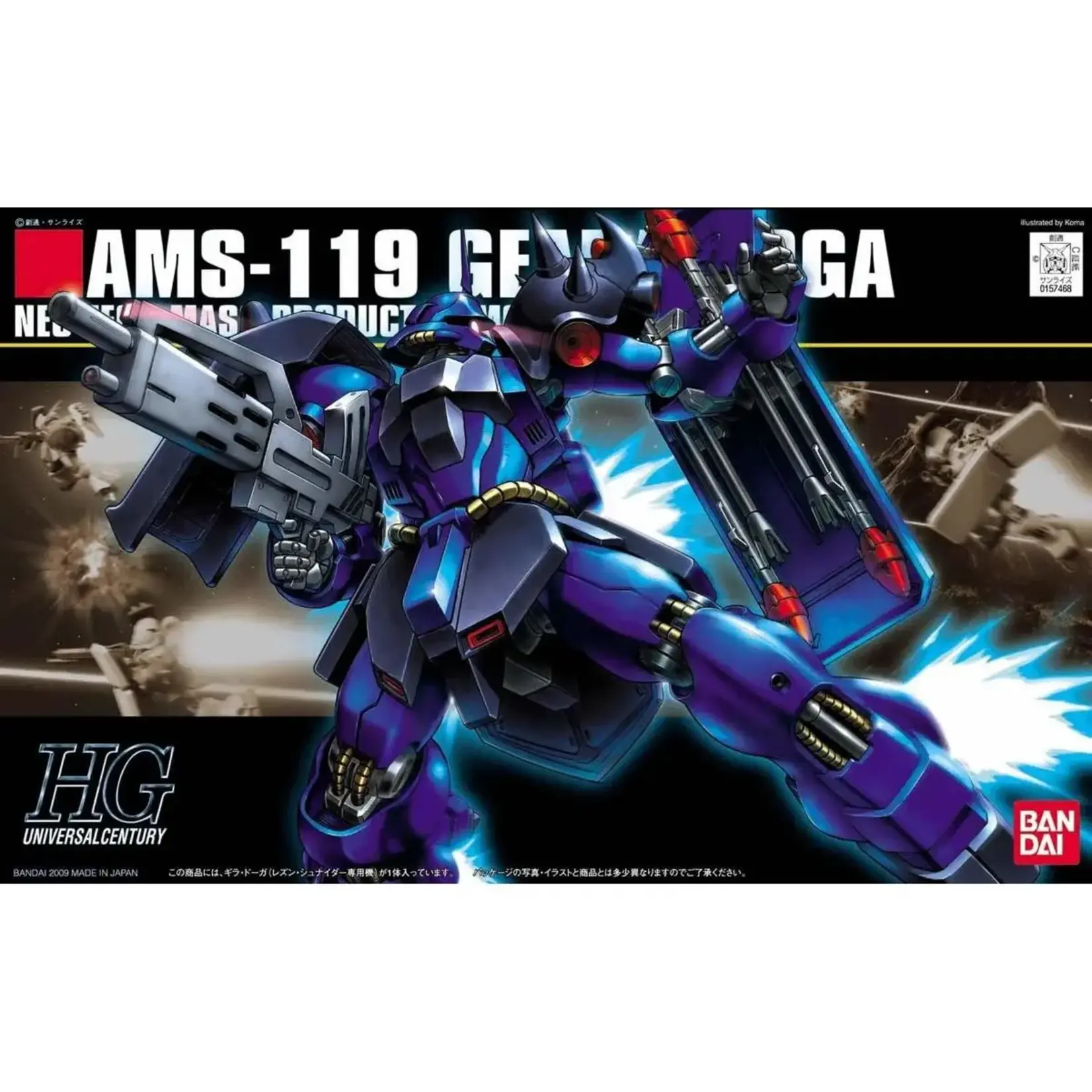 Bandai HGUC 1/144 #92 Geara Doga Rezin Schnyder Custom Gundam