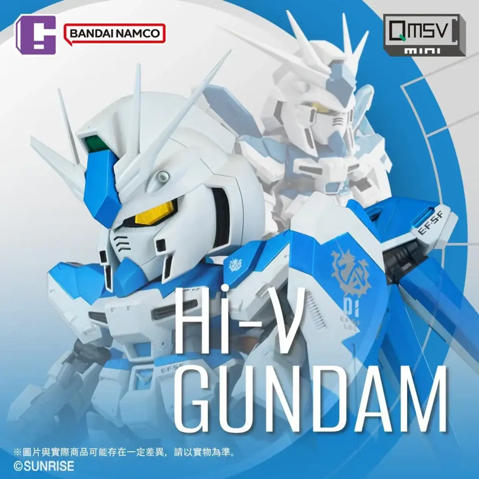 Bandai QMSV MINI Hi-ν Gundam Blind Box